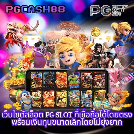 19รับ100