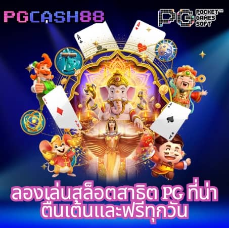 19รับ100